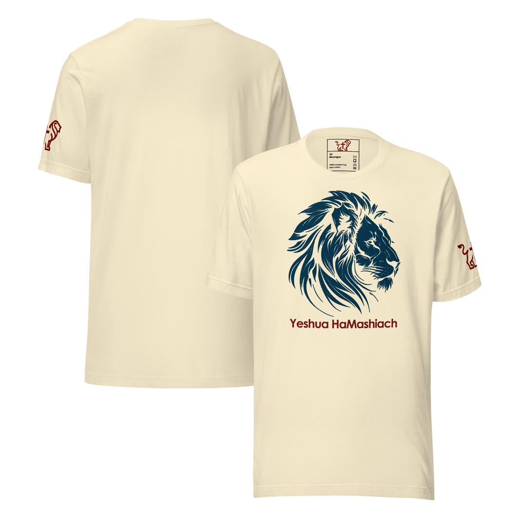 Justified In Christ Yeshua HaMashiach T-Shirt | Christian Tee