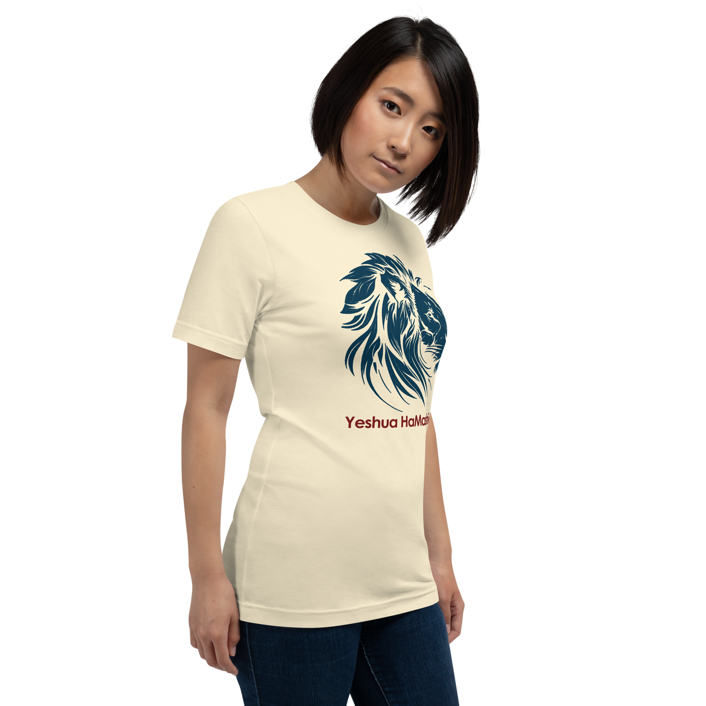 Justified In Christ Yeshua HaMashiach T-Shirt | Christian Tee