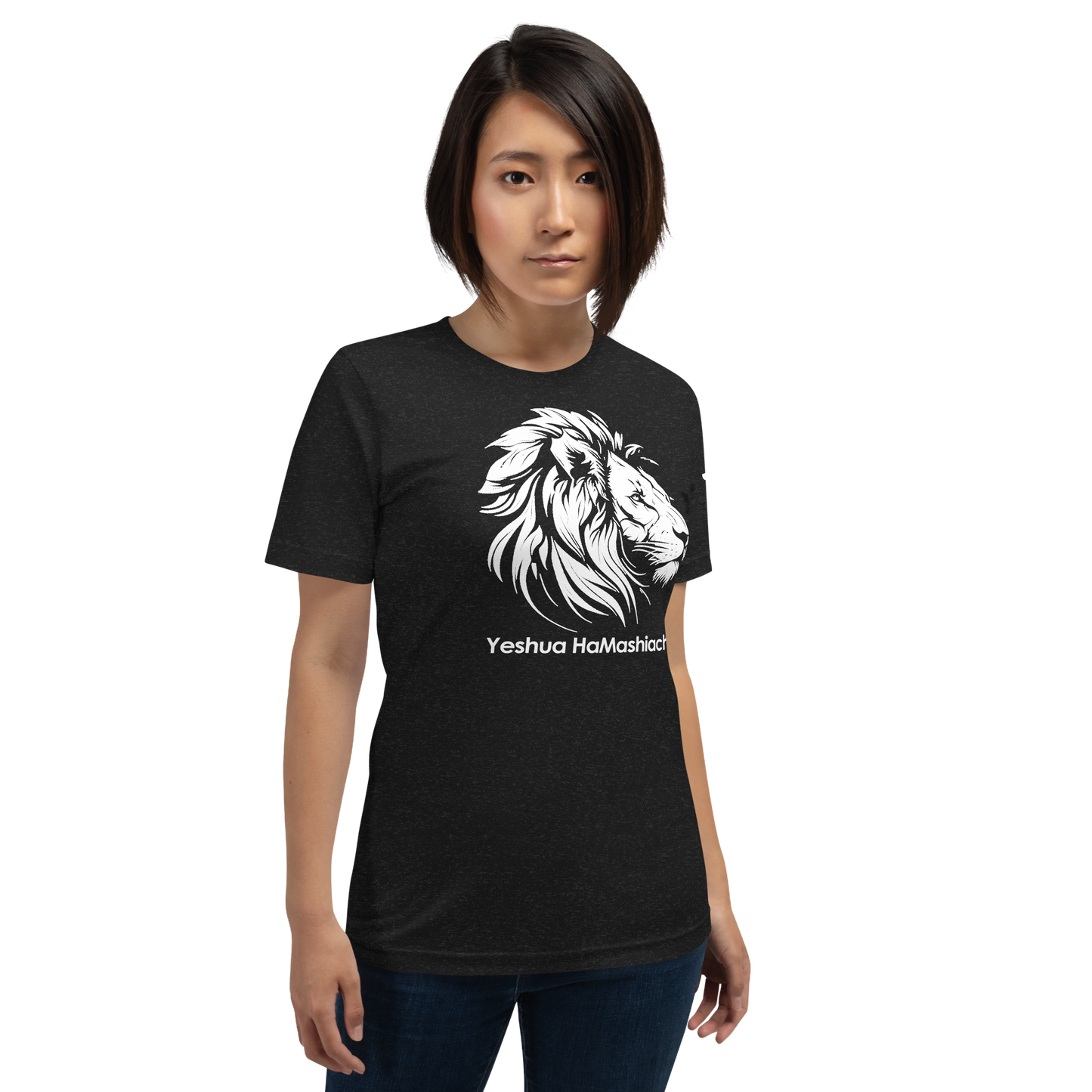 Justified In Christ Yeshua HaMashiach Black T-Shirt | Christian Tee