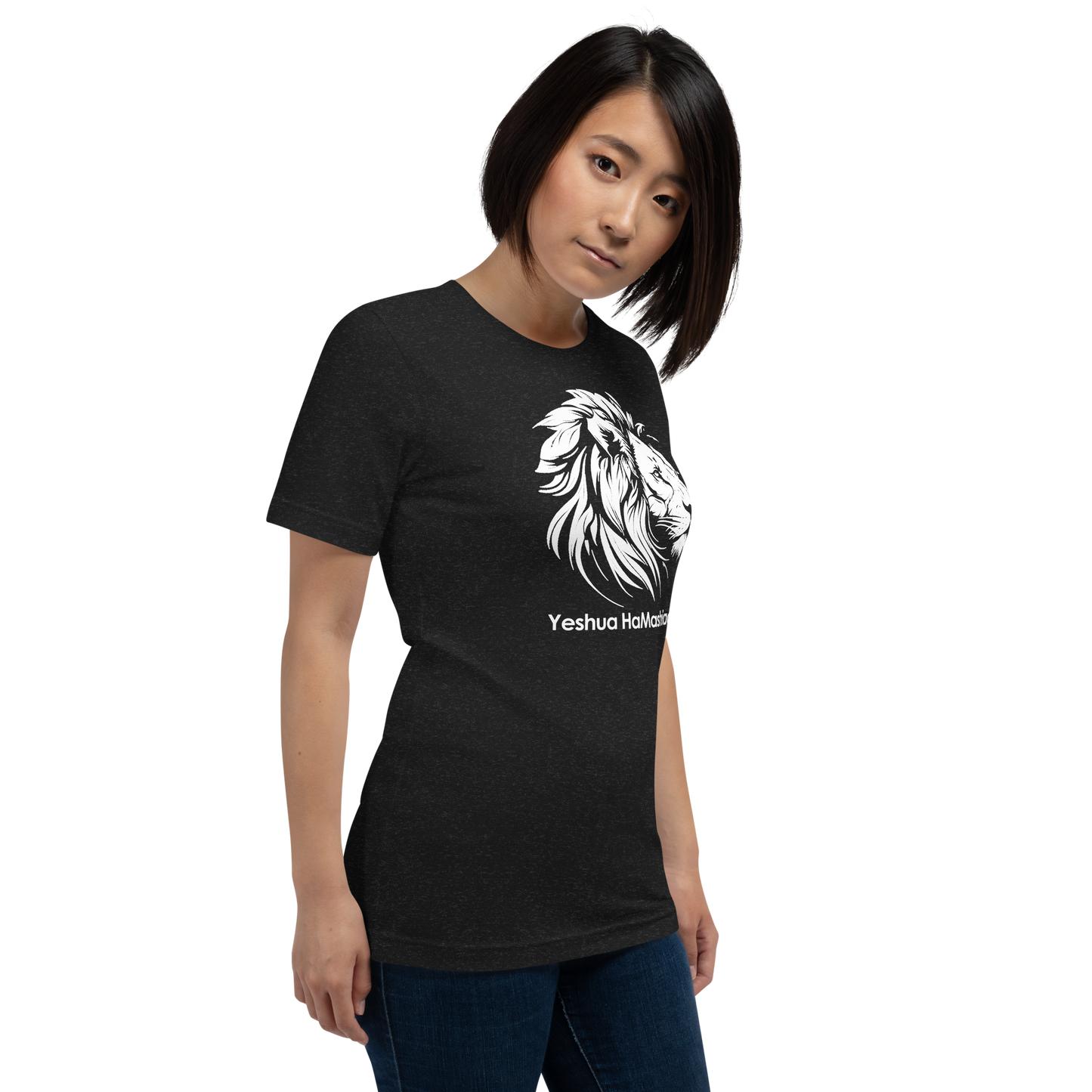 Justified In Christ Yeshua HaMashiach Black T-Shirt | Christian Tee