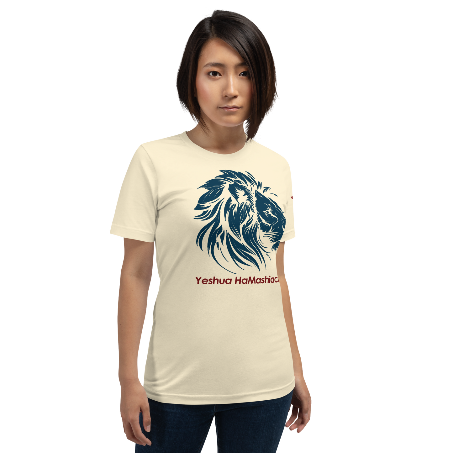 Justified In Christ Yeshua HaMashiach T-Shirt | Christian Tee