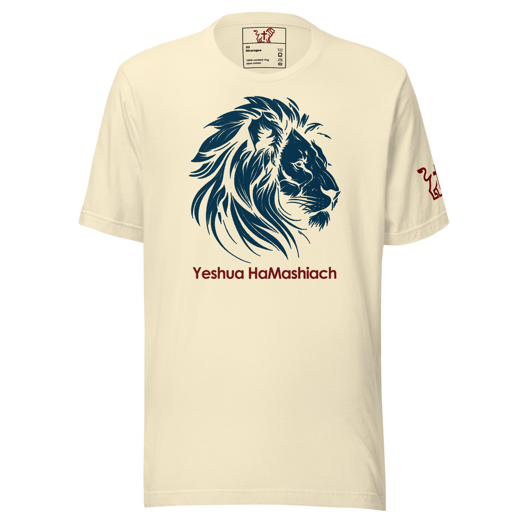 Justified In Christ Yeshua HaMashiach T-Shirt | Christian Tee