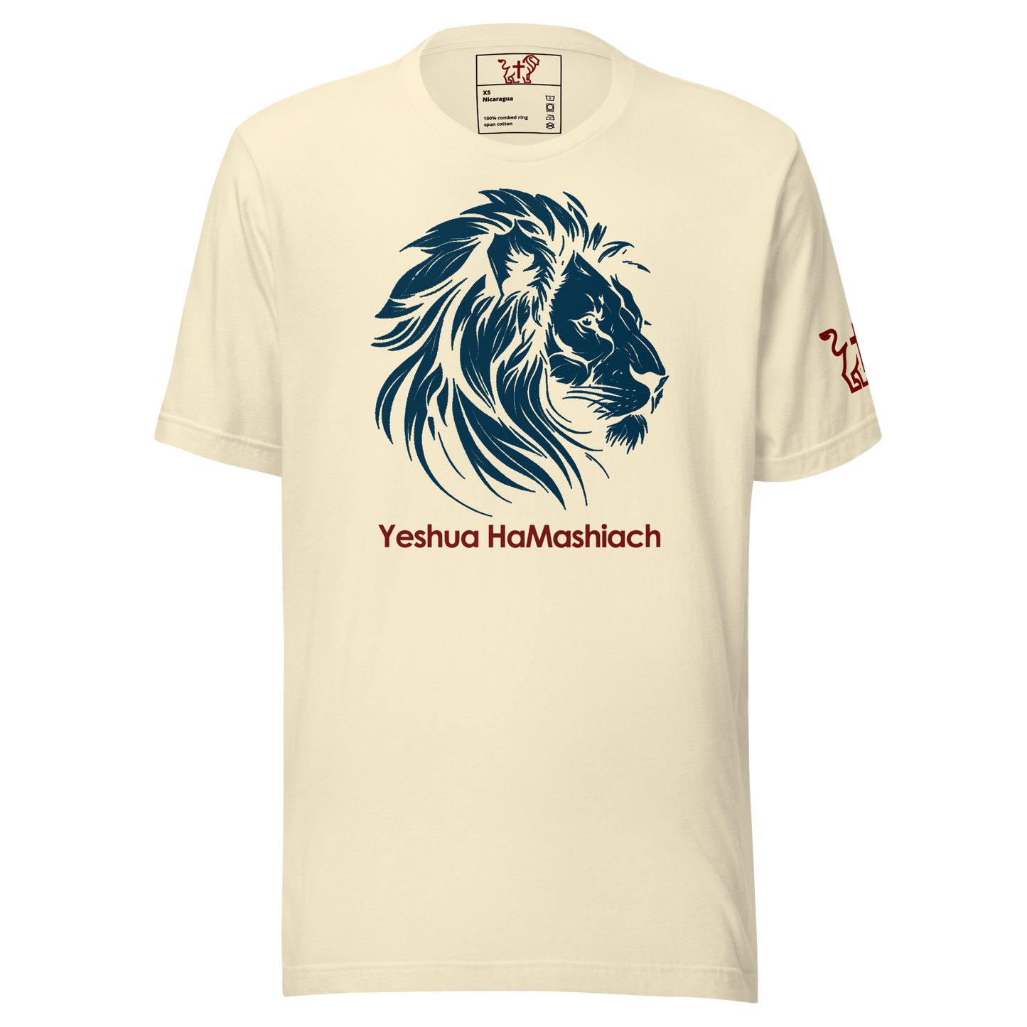 Justified In Christ Yeshua HaMashiach T-Shirt | Christian Tee