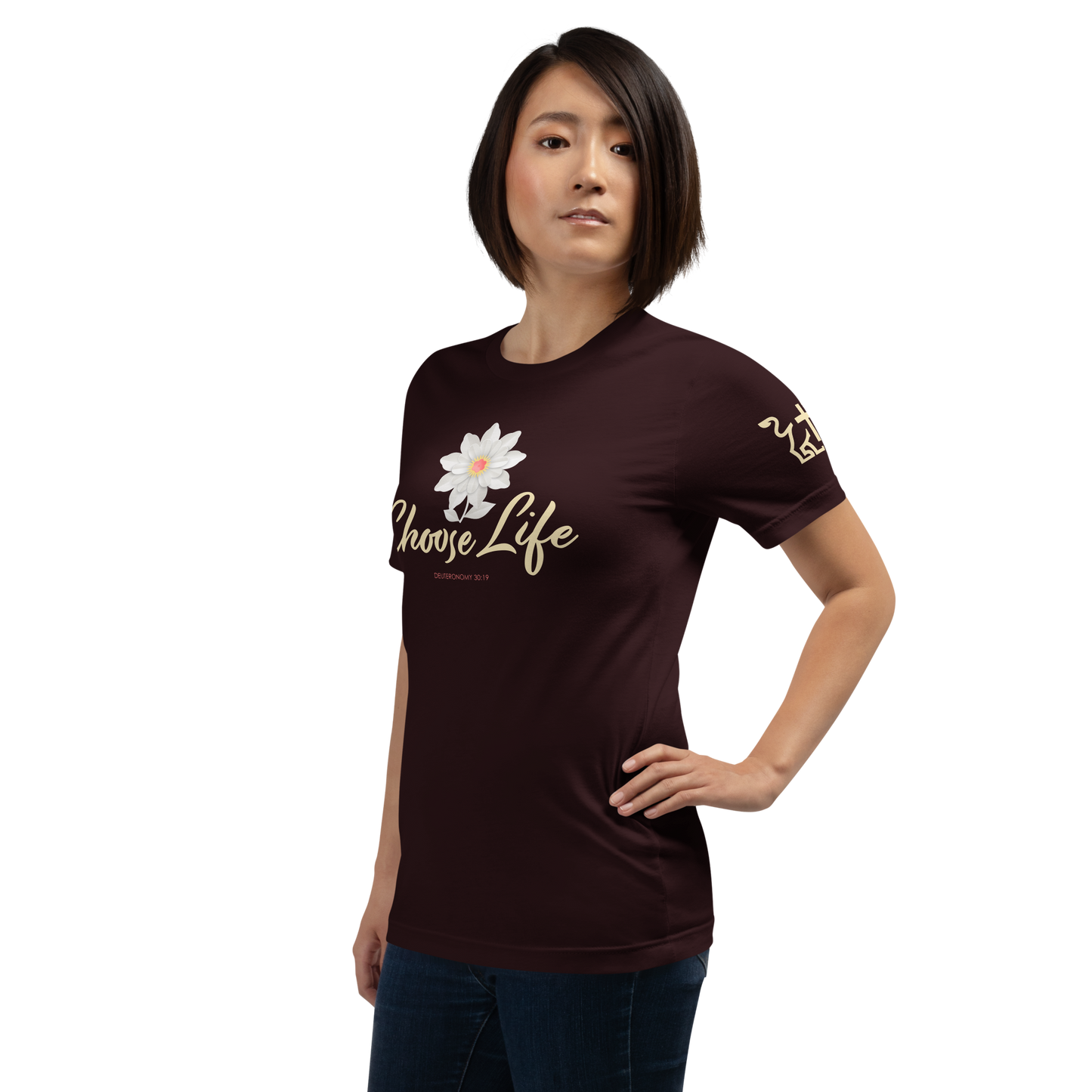 Justified In Christ Choose Life T-Shirt | Deuteronomy 30:19 Christian Tee